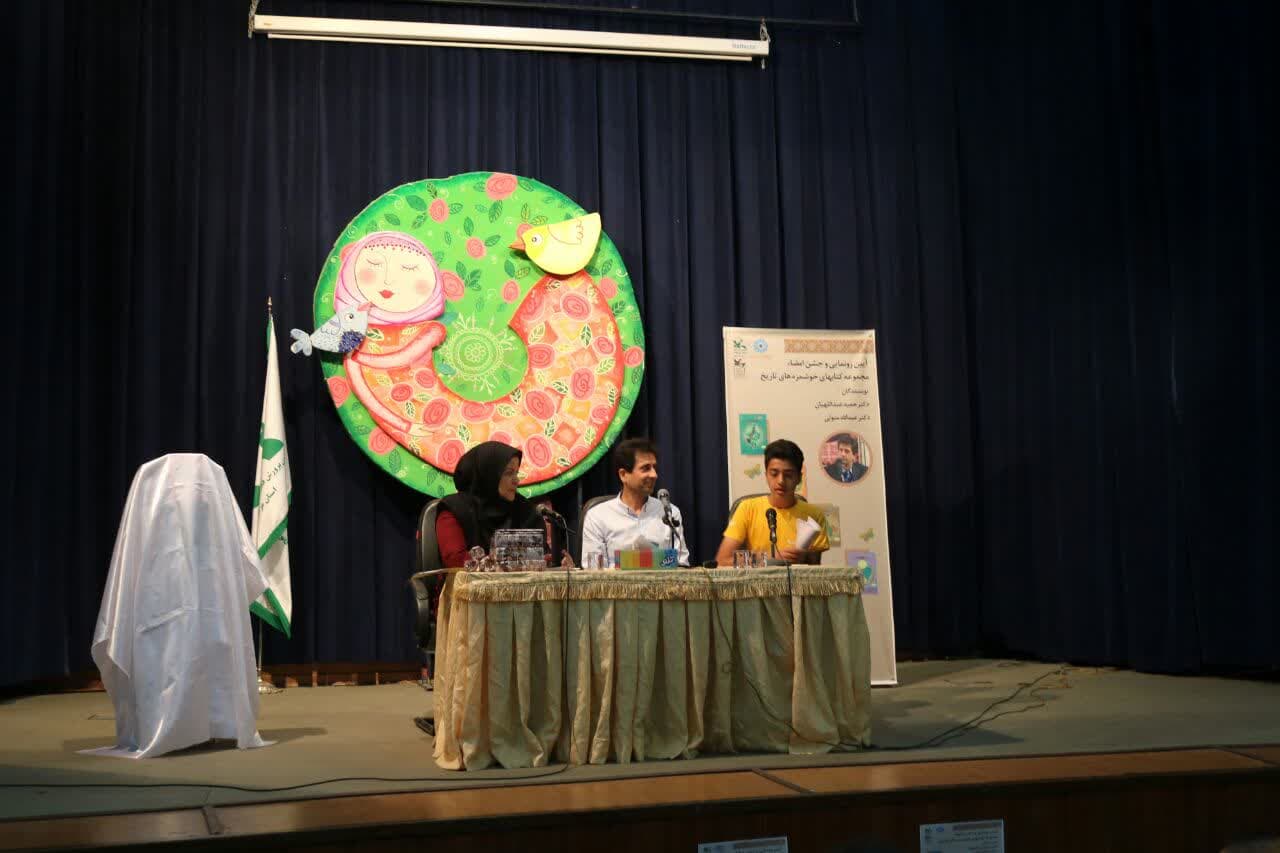 آیین رونمایی کتاب و جشن امضا مجموعه کتابهای "خوشمزه های تاریخ "