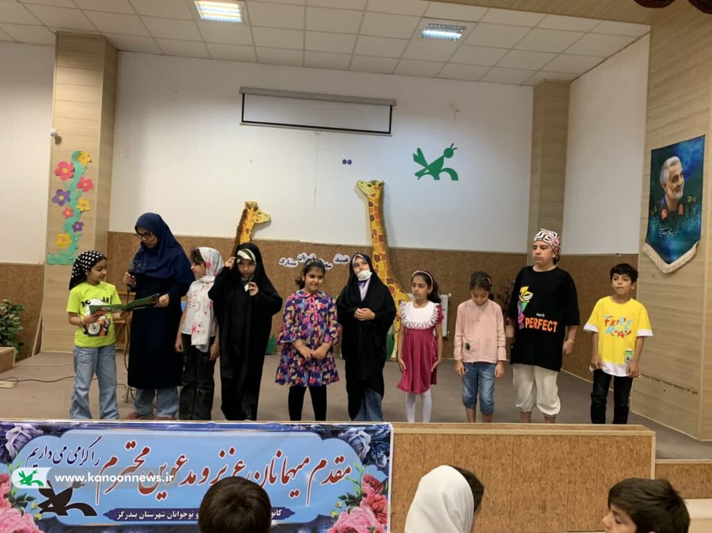 ویژه برنامهی عید سعید قربان، در مرکز فرهنگی هنری بندرگز