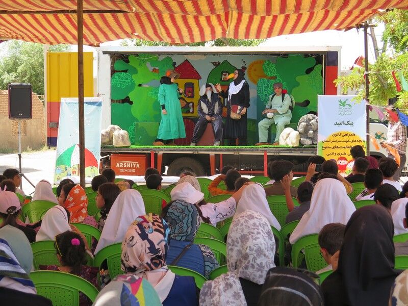 نخستین اجرای طرح پیک امید تابستانی به همت کانون استان قزوین اجرای نخستین طرح پیک امید تابستانی به همت کانون استان قزوین