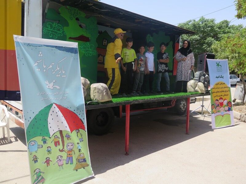 نخستین اجرای طرح پیک امید تابستانی به همت کانون استان قزوین
