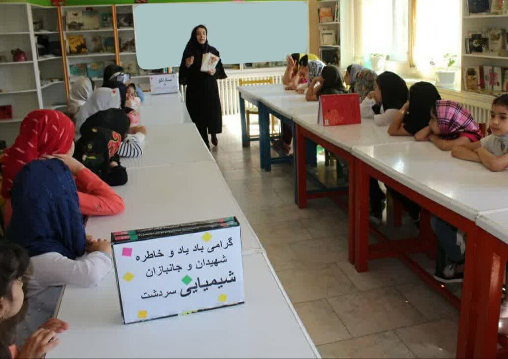 گرامیداشت یاد شهدای بمباران شیمیایی سردشت