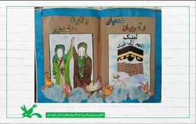 برگزاری کارگاه کاردستی با موضوع "عید سعید قربان"