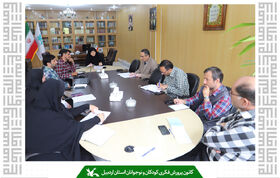 چهارمین جلسه شورای فرهنگی اداره کل کانون استان اردبیل تشکیل شد