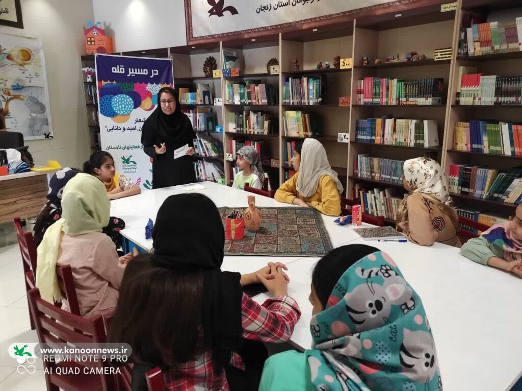 جشن عید قربان و آغاز فعالیتهای تابستان با شعار "ایمان، امید و دانایی"