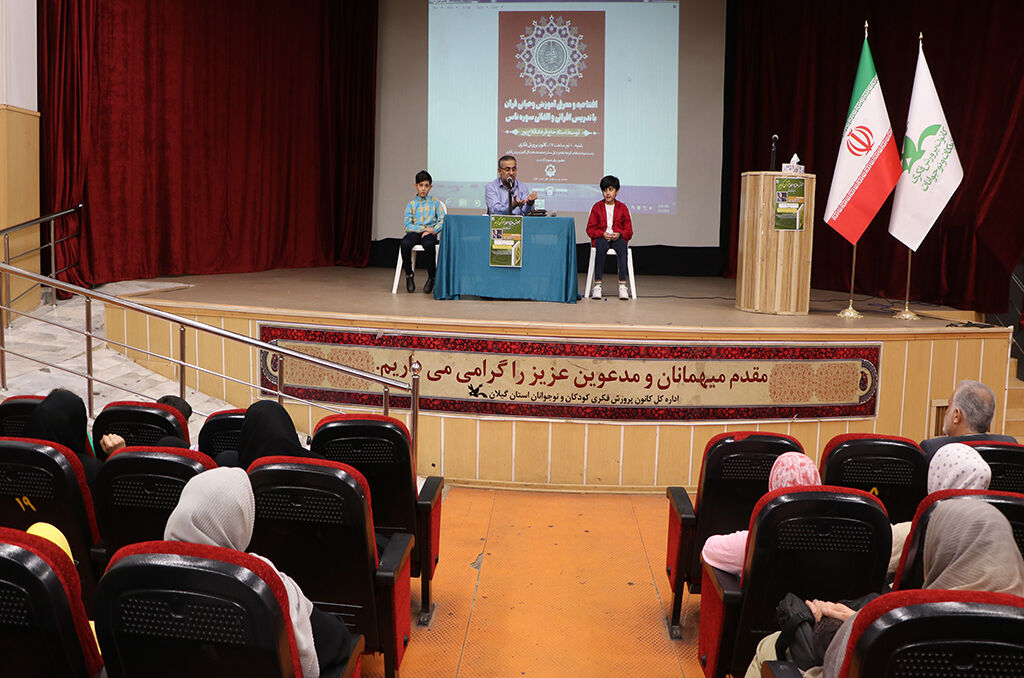 آموزش وحیانی کتاب آسمانی / مخاطبان درقالب شیوه اقرائی و القائی، قرآن میآموزند