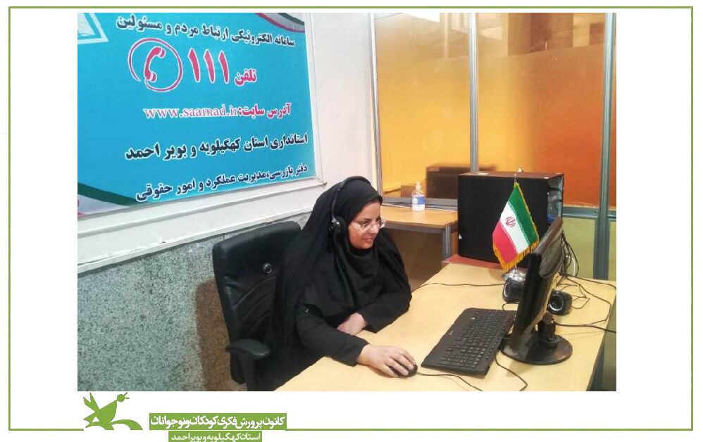 حضور مدیرکل کانون استان کهگیلویه و بویراحمد در مرکز «سامد» استانداری حضور مدیرکل کانون استان کهگیلویه و بویراحمد در مرکز «سامد» استانداری