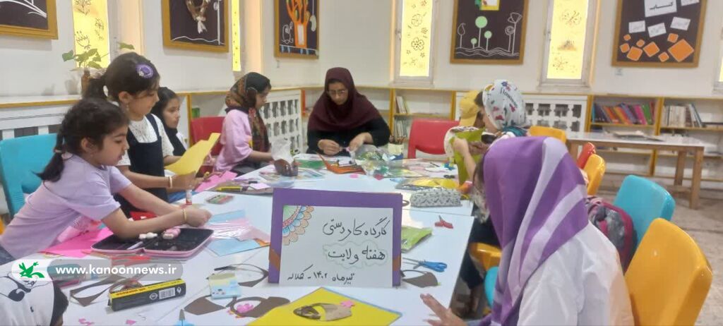 مربی کانون، کودکان و دنیایی از شادی و نشاط