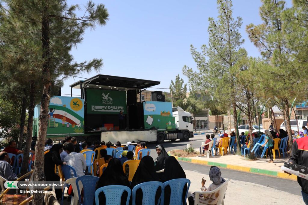 تماشاخانه سیار کانون، میهمان کودکان خراسان شمالی شد