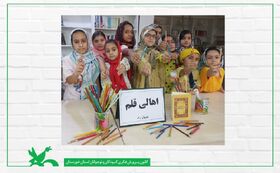 ویژه برنامه "روز قلم" در مراکز کانون خوزستان