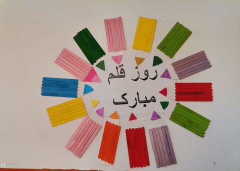 گرامیداشت "روز قلم" در مراکز کانون خوزستان