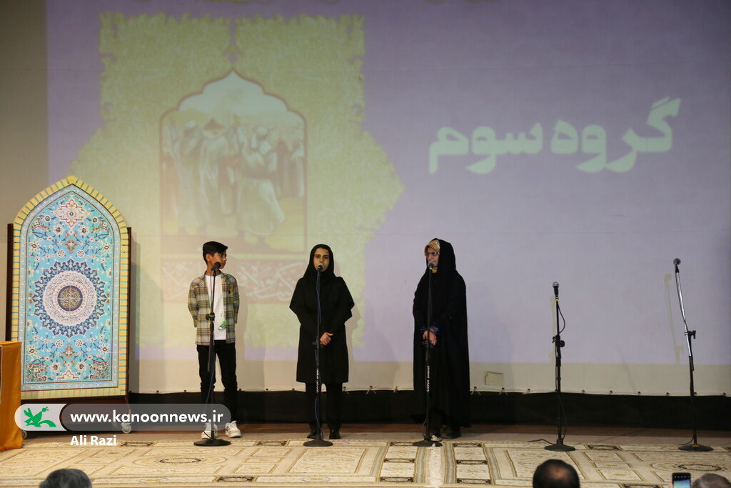 چهارمین دوره جشنواره مشاعره علوی با مشارکت کانون برگزار شد