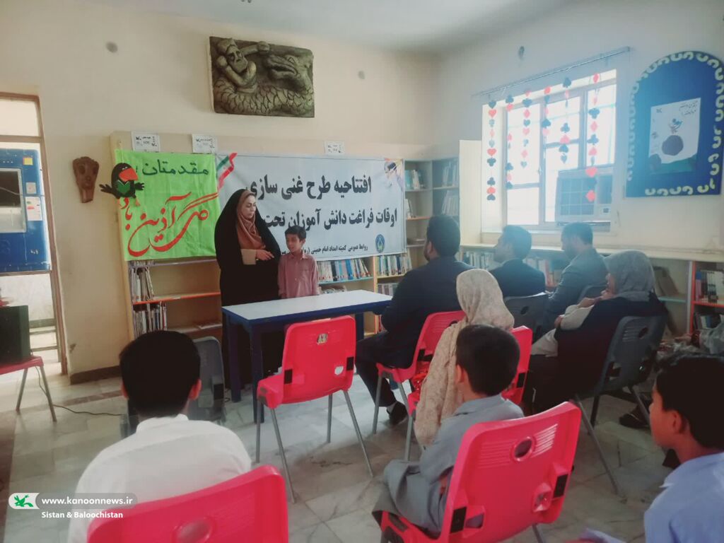 مرکز فرهنگی‌هنری میرجاوه(سیستان و بلوچستان) میزبان تابستانی کودکان و نوجوانان کمیته‌ی امداد