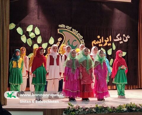 جشن بزرگ غدیر در کانون سیستان و بلوچستان