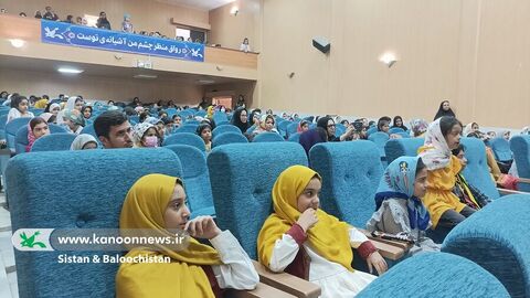 برگزاری جشن سعید غدیر در سالن سینمای کانون پرورش فکری کودکان و نوجوانان سیستان و بلوچستان