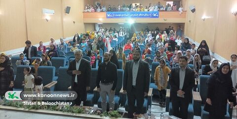 برگزاری جشن سعید غدیر در سالن سینمای کانون پرورش فکری کودکان و نوجوانان سیستان و بلوچستان