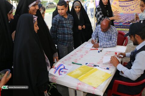 حضور مربیان کانون چهارمحال و بختیاری در جشن بزرگ غدیر