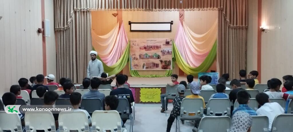 جشنها و ویژه برنامههای مراکز کانون خراسان جنوبی همزمان با عید غدیر با حضور پرشورکودکان ونوجوانان