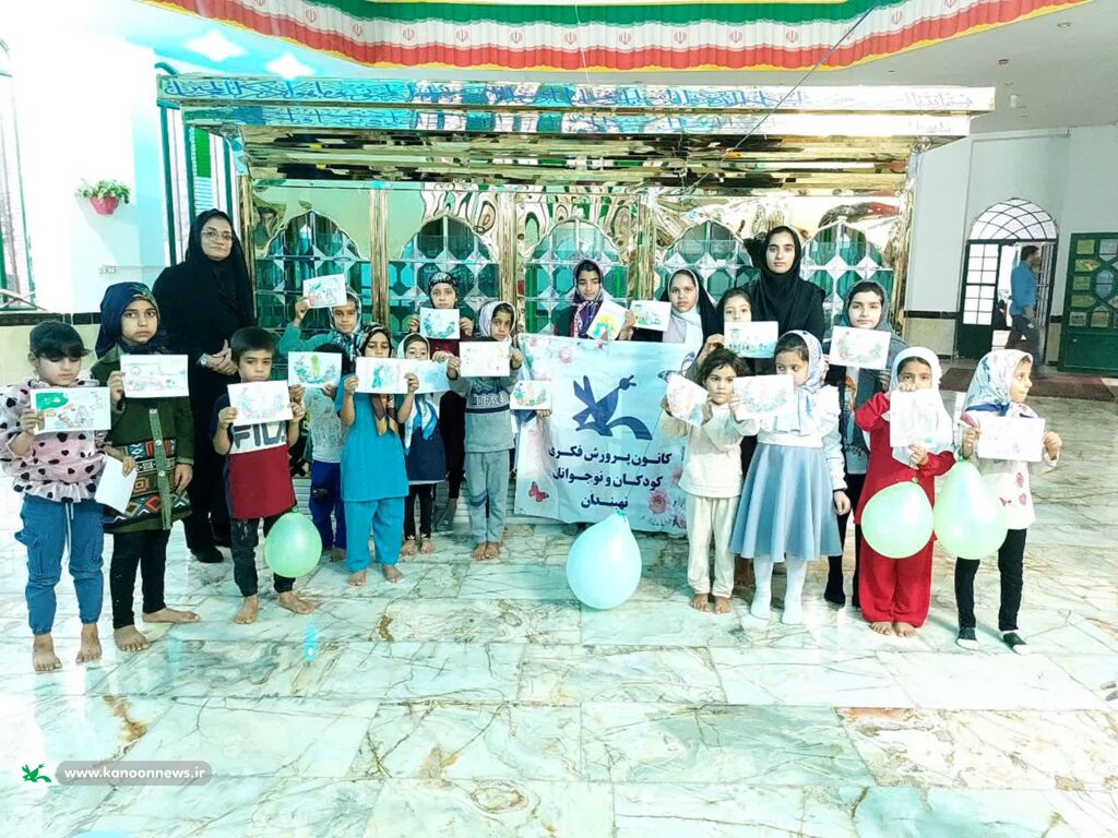 جشنها و ویژه برنامههای مراکز کانون خراسان جنوبی همزمان با عید غدیر با حضور پرشورکودکان ونوجوانان