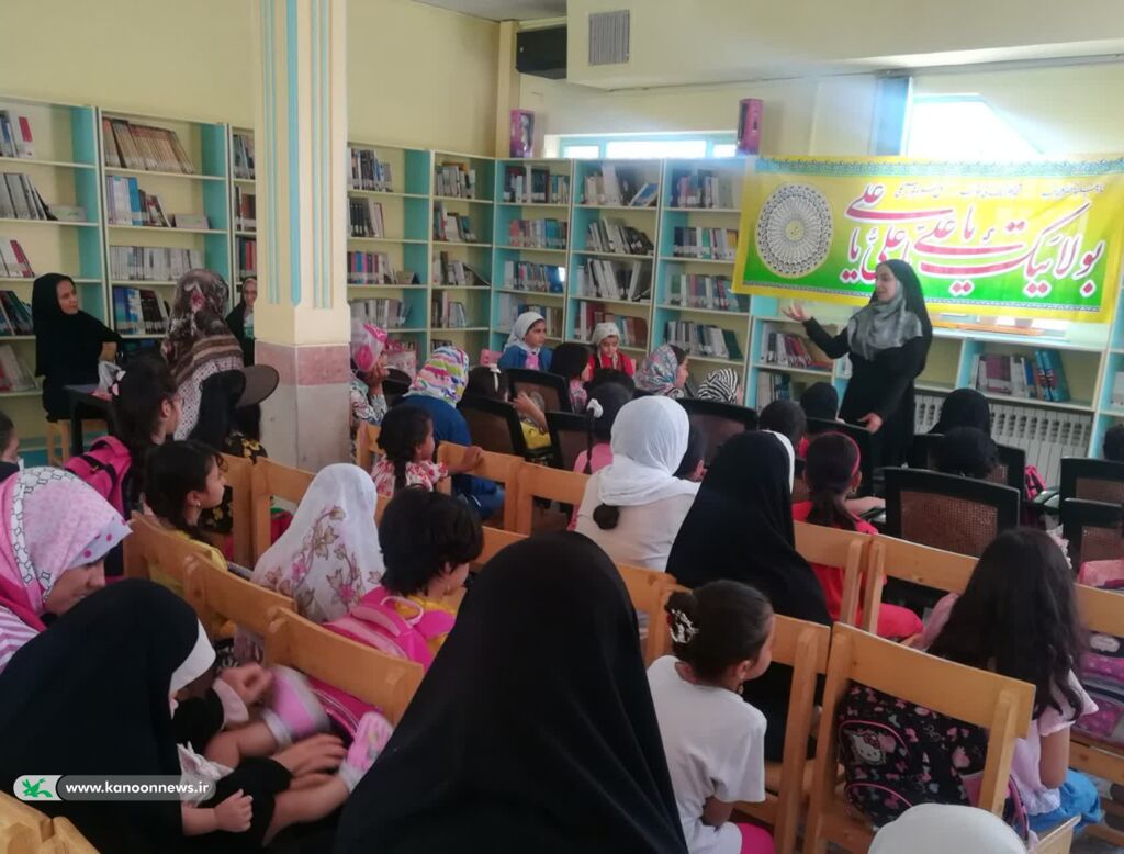 جشنها و ویژه برنامههای مراکز کانون خراسان جنوبی همزمان با عید غدیر با حضور پرشورکودکان ونوجوانان