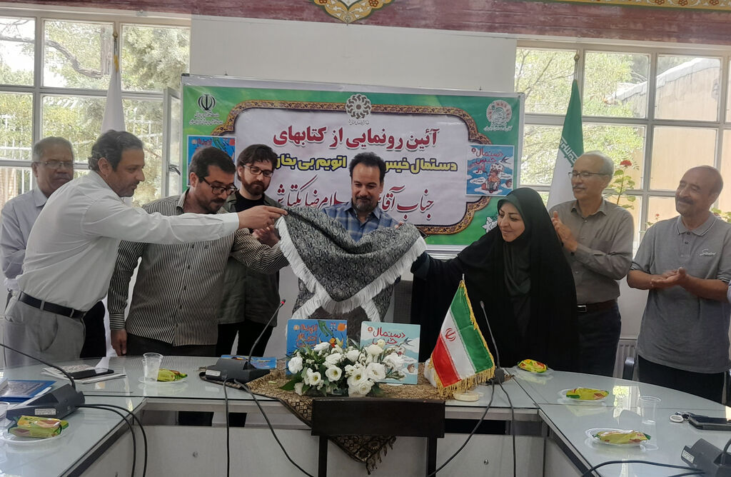 بکتاش دو اثر غلامرضا بکتاش رونمایی شد