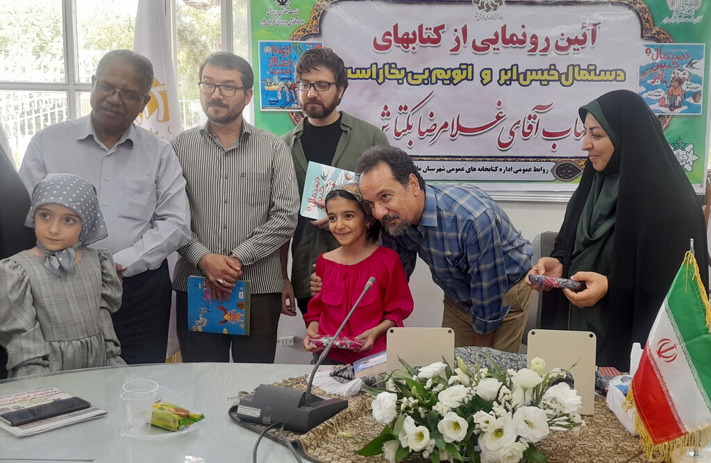 دو اثر غلامرضا بکتاش رونمایی شد