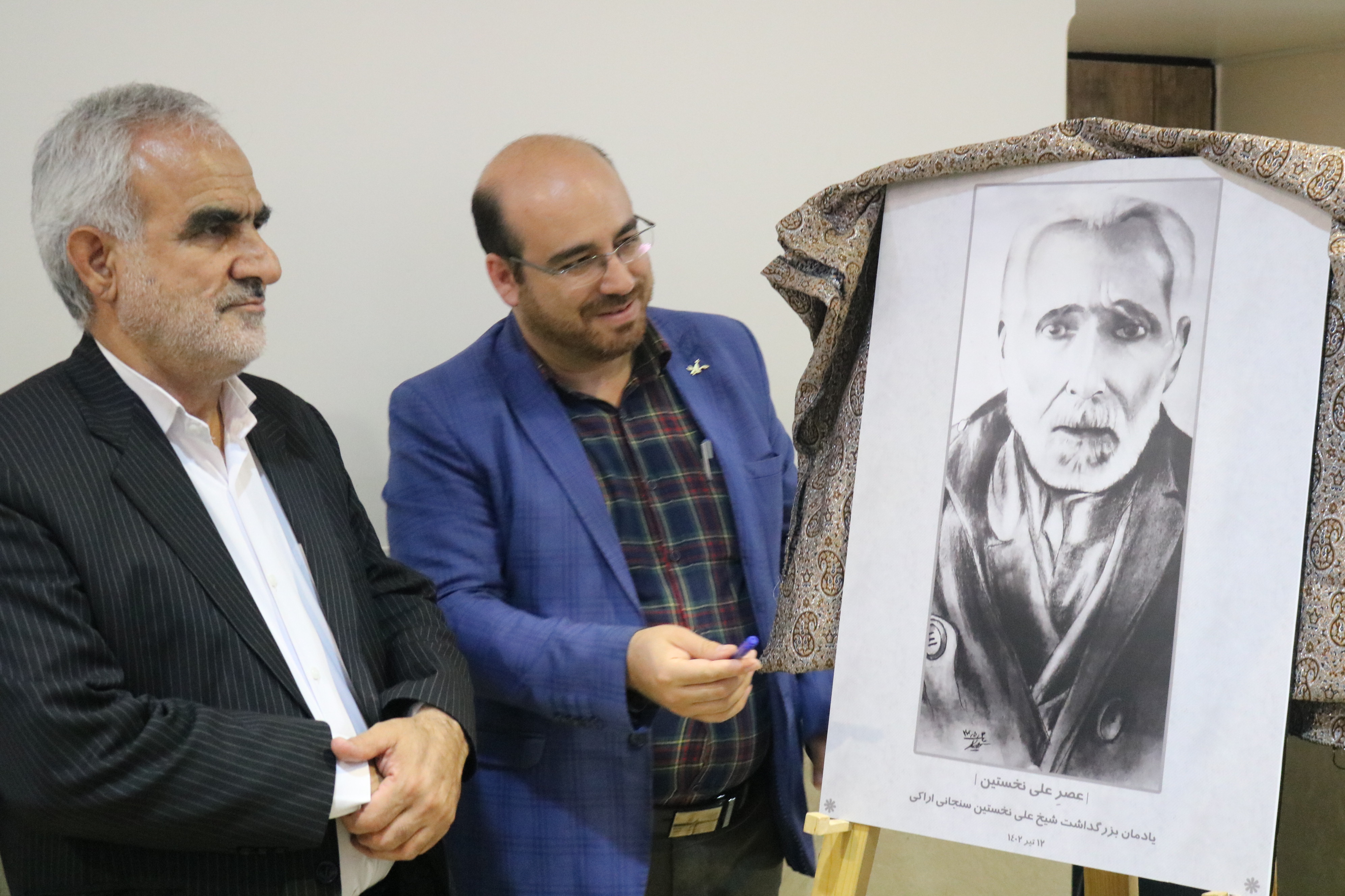 بزرگداشت شیخ علی نخستین بنیانگذار آموزش نوین در استان مرکزی