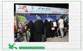برگزاری مهرواره نقاشی"آن عید سعید آمد" در اجتماع بزرگ خانواده علوی اهواز