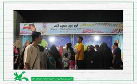 برگزاری مهرواره نقاشی"آن عید سعید آمد" در جشن مردمی عید سعید غدیر خم