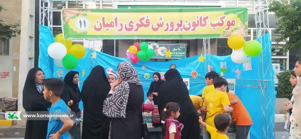 حضور کودکان و نوجوانان در شادپیماییها و جشنهای عید غدیر