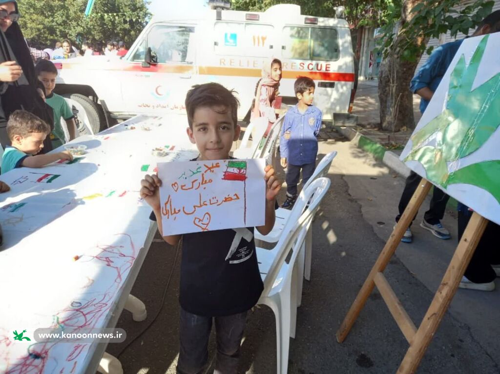 حضور کودکان و نوجوانان در شادپیماییها و جشنهای عید غدیر