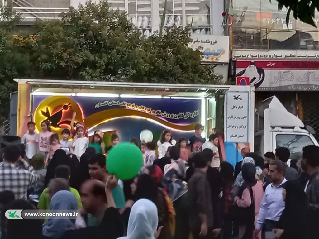 حضور کودکان و نوجوانان در شادپیماییها و جشنهای عید غدیر