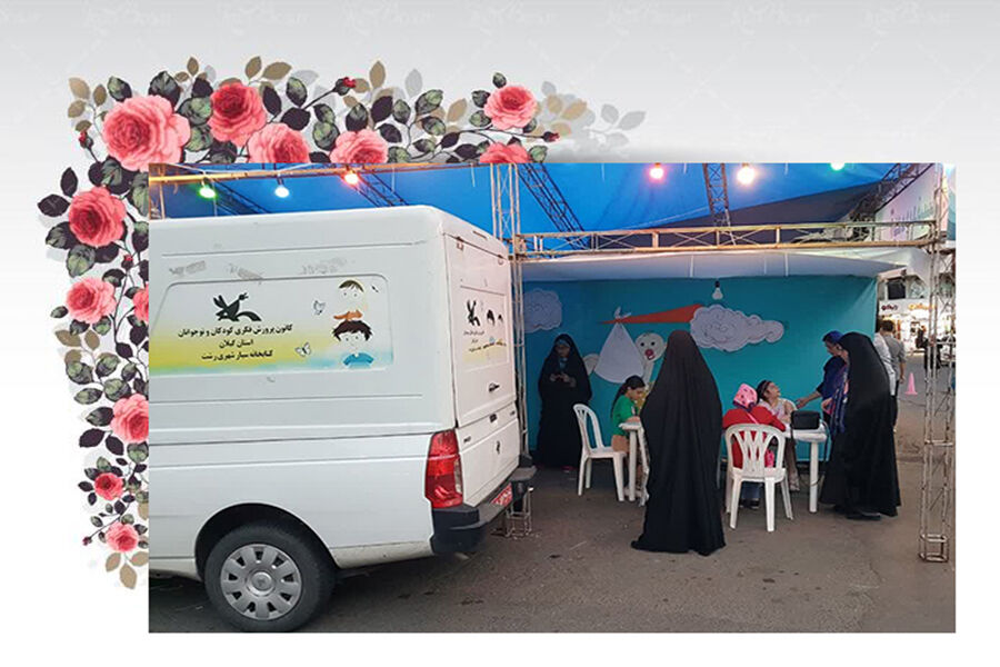 برگزاری جشنهای عید غدیرخم در کانون گیلان