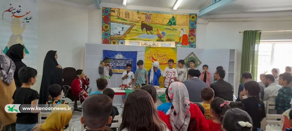 ویژه برنامهی عید غدیر خم در مرکز گرماب کانون زنجان