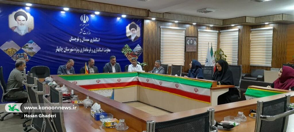 جلسه مدیرکل کانون سیستان و بلوچستان با مسئولان شهرستانهای حوزهی جنوب استان جلسه مدیرکل کانون سیستان و بلوچستان با مسئولان شهرستانهای حوزهی جنوب استان