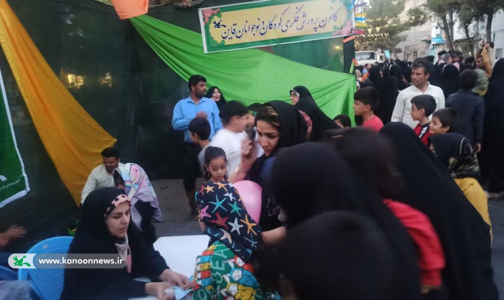 مرکز فرهنگی هنری و فراگیر قاین در جشن مهمونی غدیر موکب فرهنگی برپا کرد مرکز فرهنگی هنری و فراگیر قاین در جشن مهمونی غدیر موکب فرهنگی برپا کرد