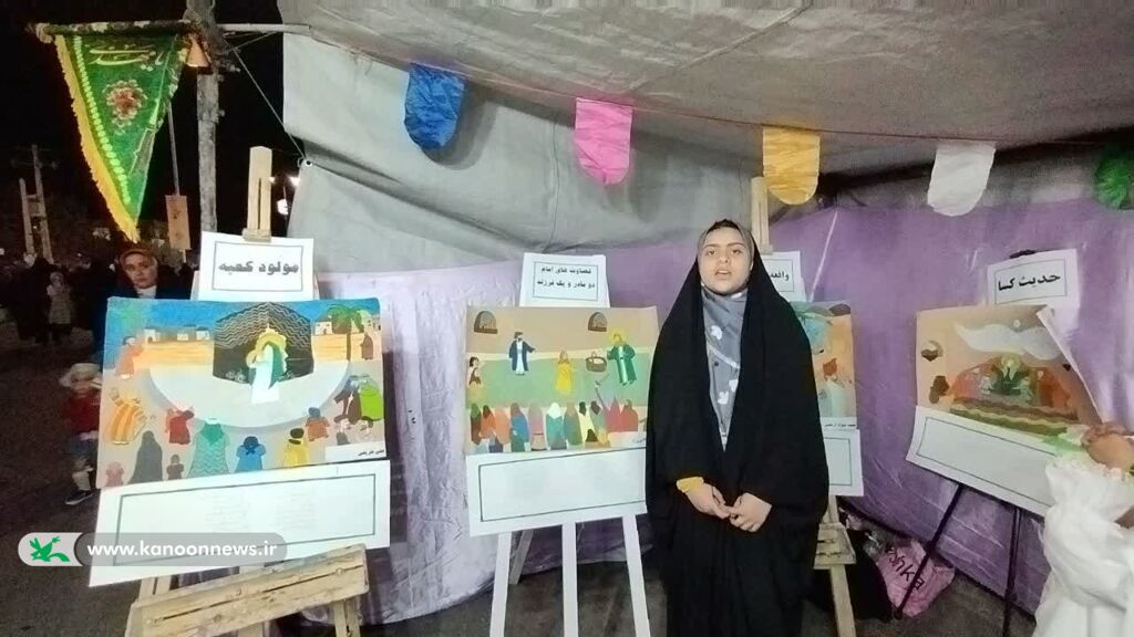 موکب کودک و نوجوان کانون پرورش فکری فردوس همزمان با عید غدیر برگزار شد