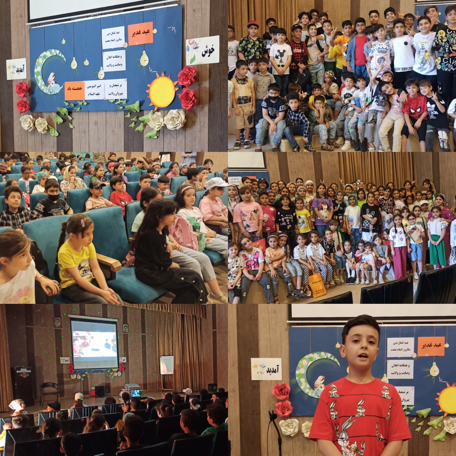 ویژه برنامههای دهه ولایت و امامت در مراکز کانون پرورش استان تهران