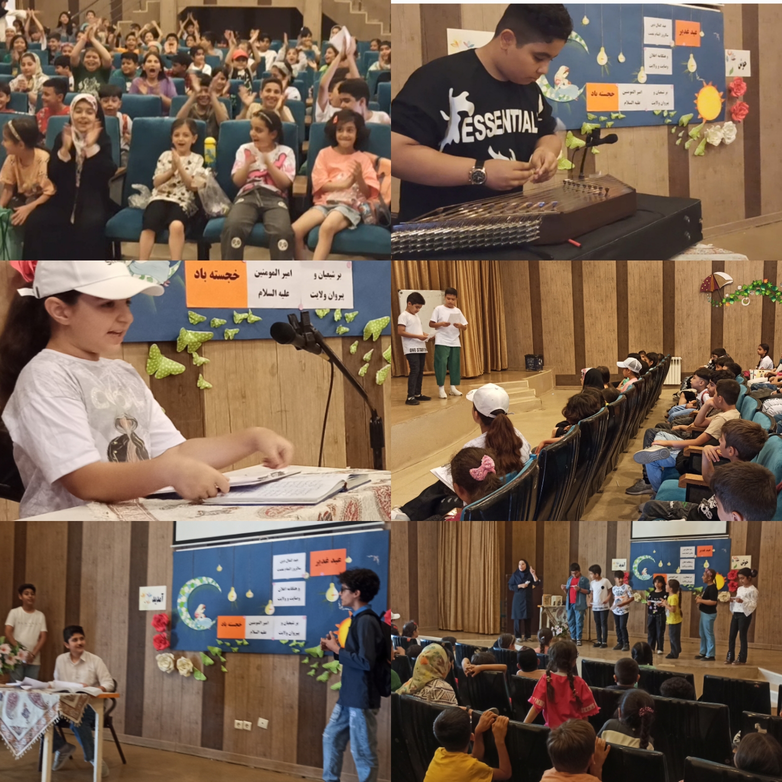 ویژه برنامههای دهه ولایت و امامت در مراکز کانون پرورش استان تهران