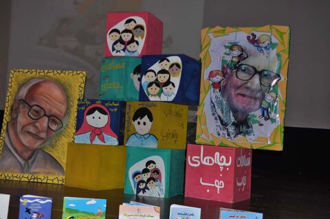 بزرگداشت روز  ملی ادبیات کودک در کرج
