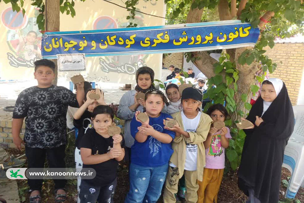 جشن آغاز فعالیتهای تابستانی اعضای کانون میامی در چاپارخانه