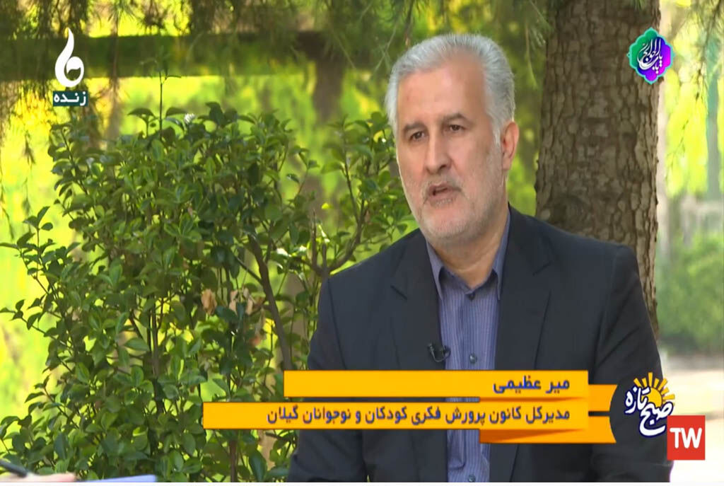 تبیین سیاستهای کانون گیلان در حوزه ادبیات کودک و نوجوان