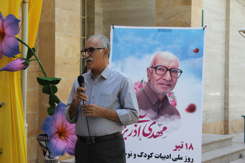 آیین گرامیداشت روز ملی ادبیات کودکان و نوجوانان در ارومیه برگزار شد