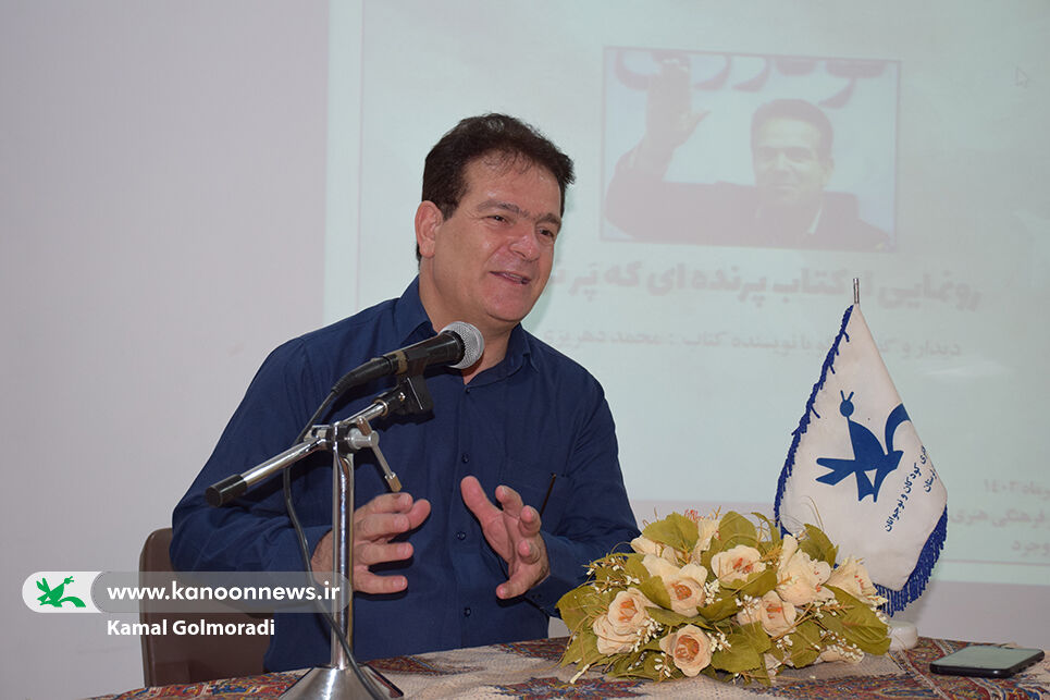 نشست آموزشی نقد فرمالیستی شعردر کانون لرستان برگزار می شود