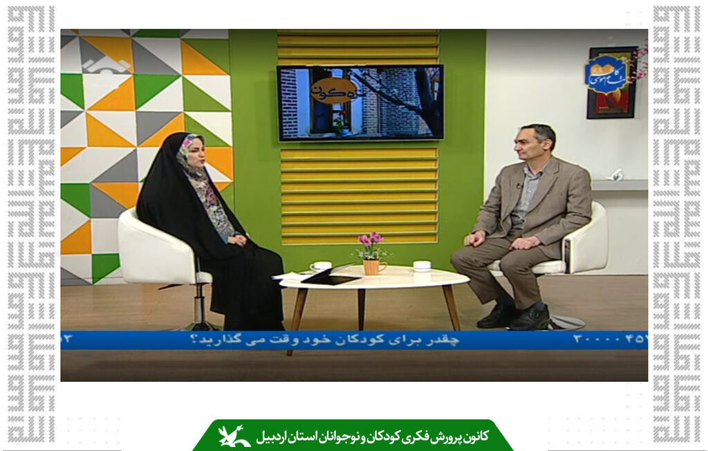 بیش از نه هزار جلد کتاب در مراکز کانون توزیع میشود معاون فرهنگی کانون استان اردبیل در برنامه تلویزیونی تزهگون شبکه استانی سبلان