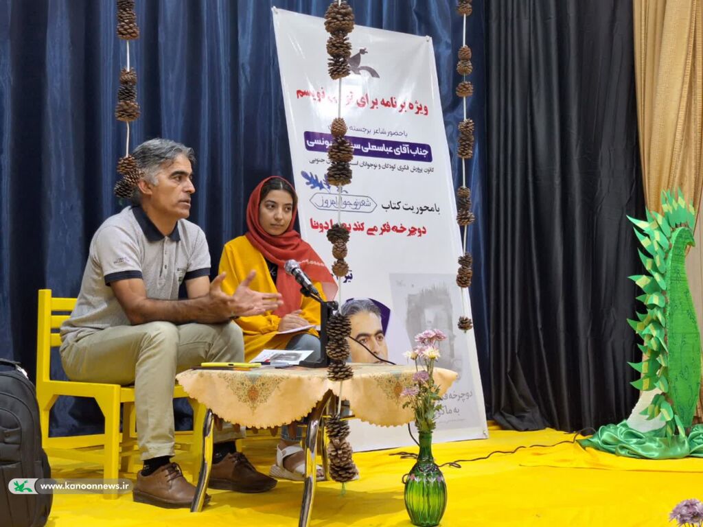 ویژه برنامهی «برای تو می نویسم» با حضور عباسعلی سپاهی یونسی برگزار شد