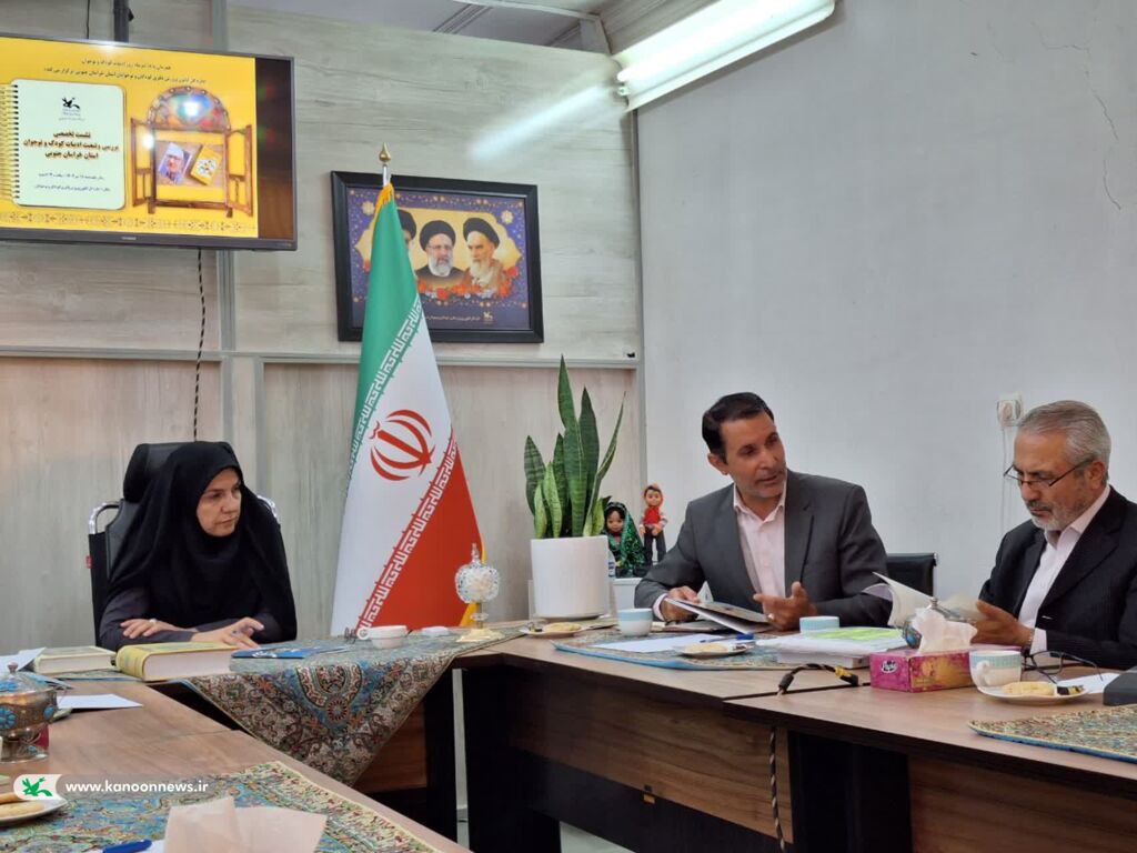 نشست تخصصی بررسی وضعیت ادبیات کودک و نوجوان استان با حضور «عباسعلی سپاهی یونسی» برگزار شد