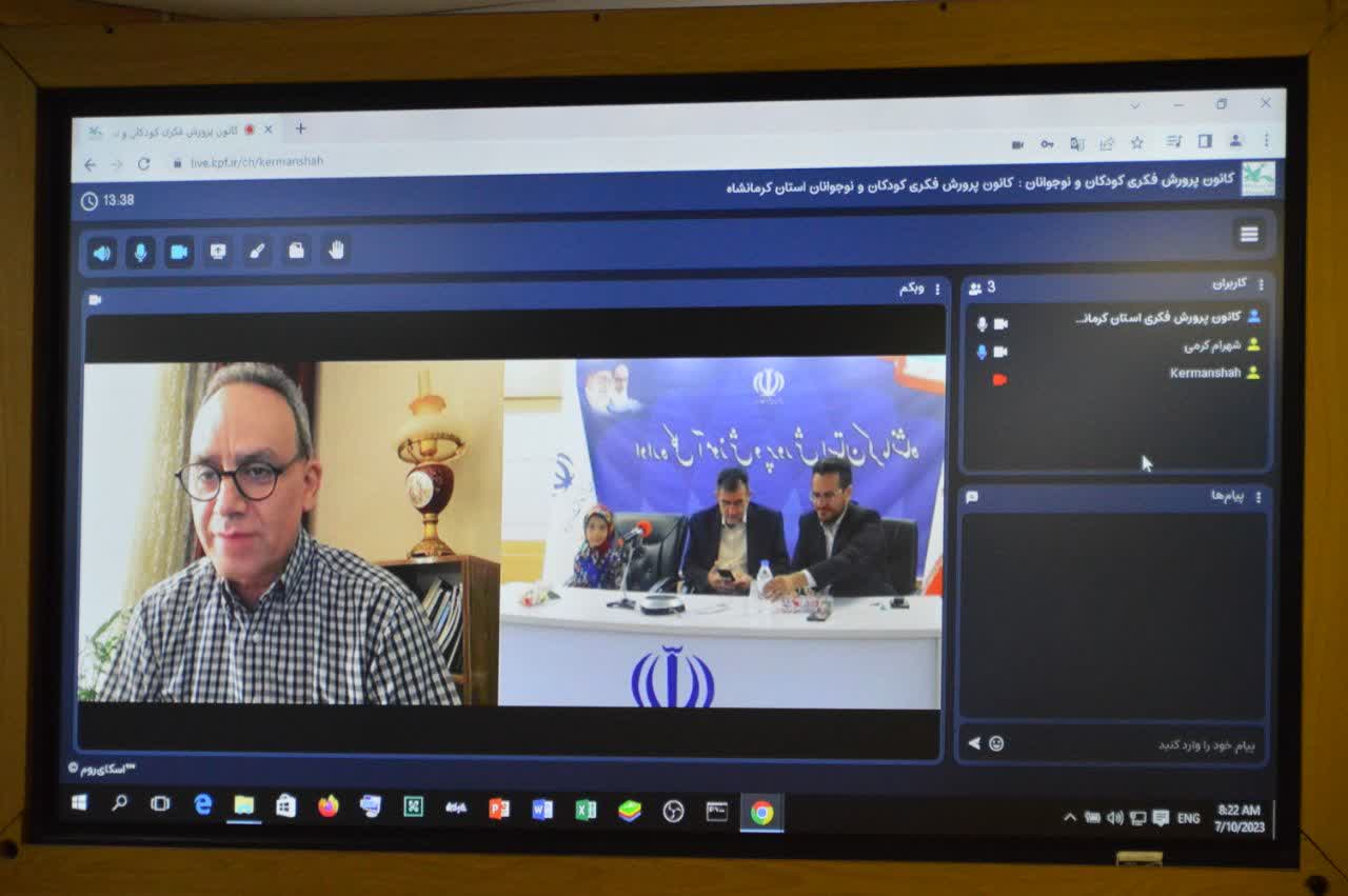 مراسم رونمایی از دو کتاب نویسندگان بومی کرمانشاه