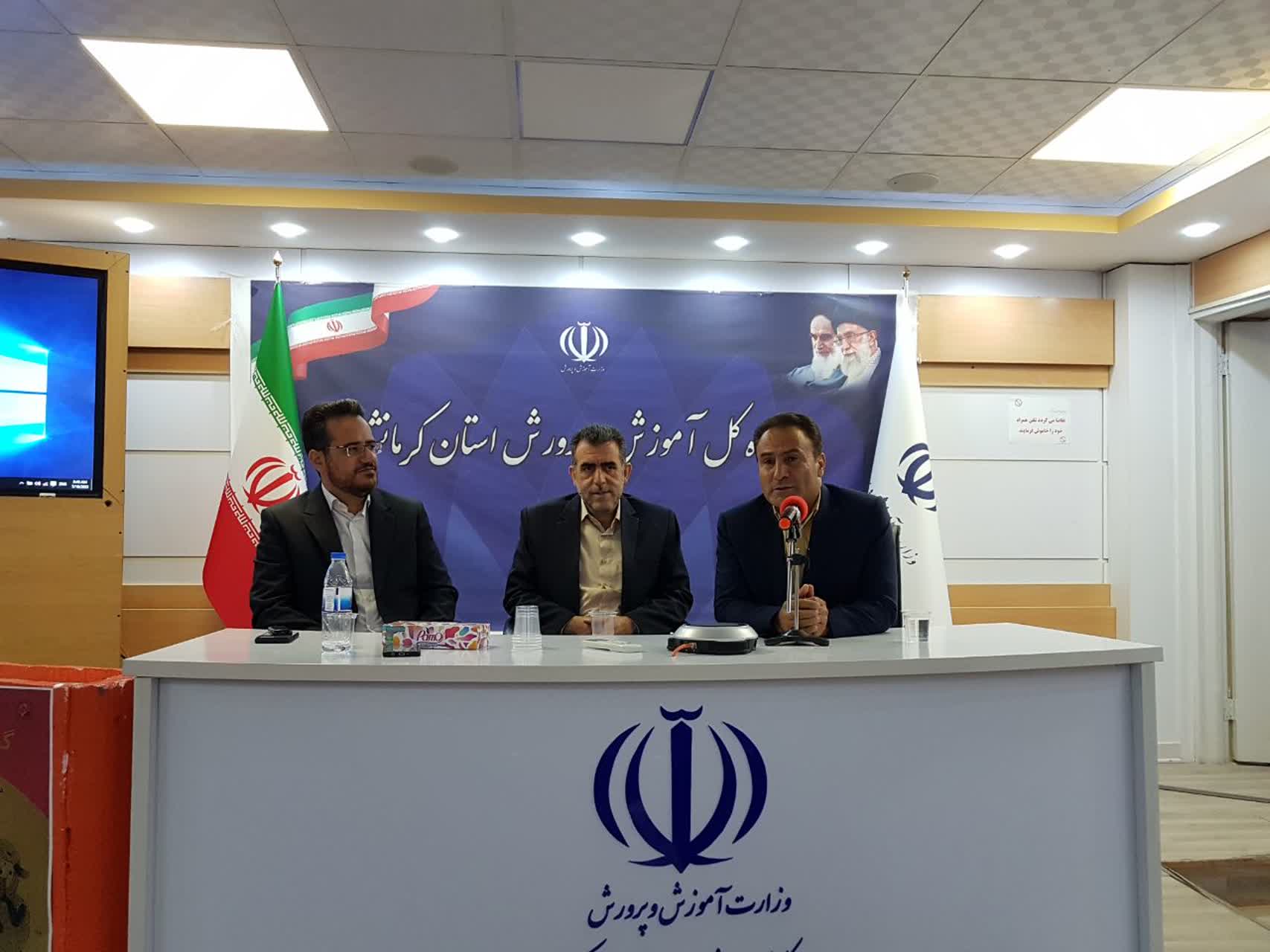 مراسم رونمایی از دو کتاب نویسندگان بومی کرمانشاه