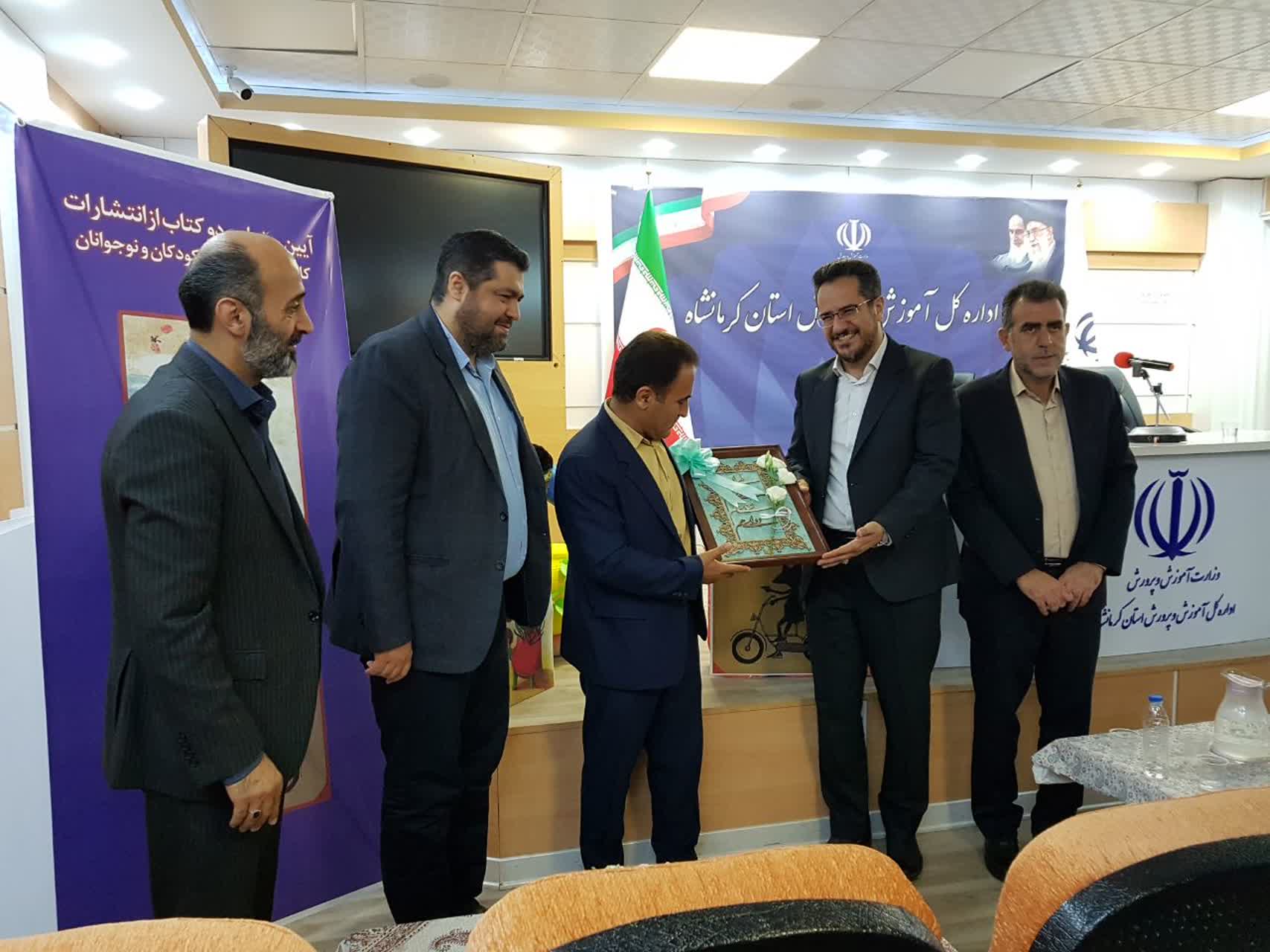 مراسم رونمایی از دو کتاب نویسندگان بومی کرمانشاه