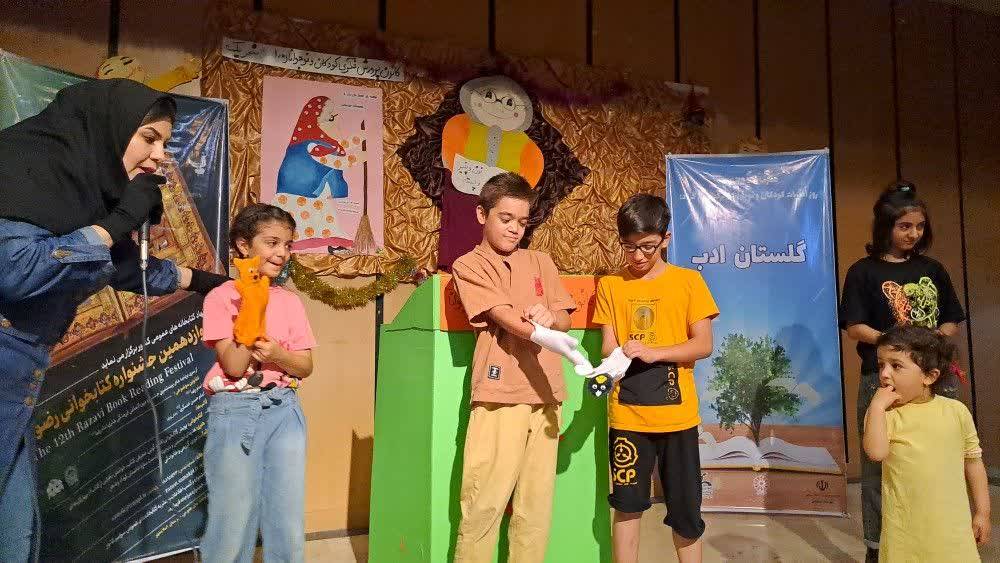 ویژه برنامه «گلستان ادب»